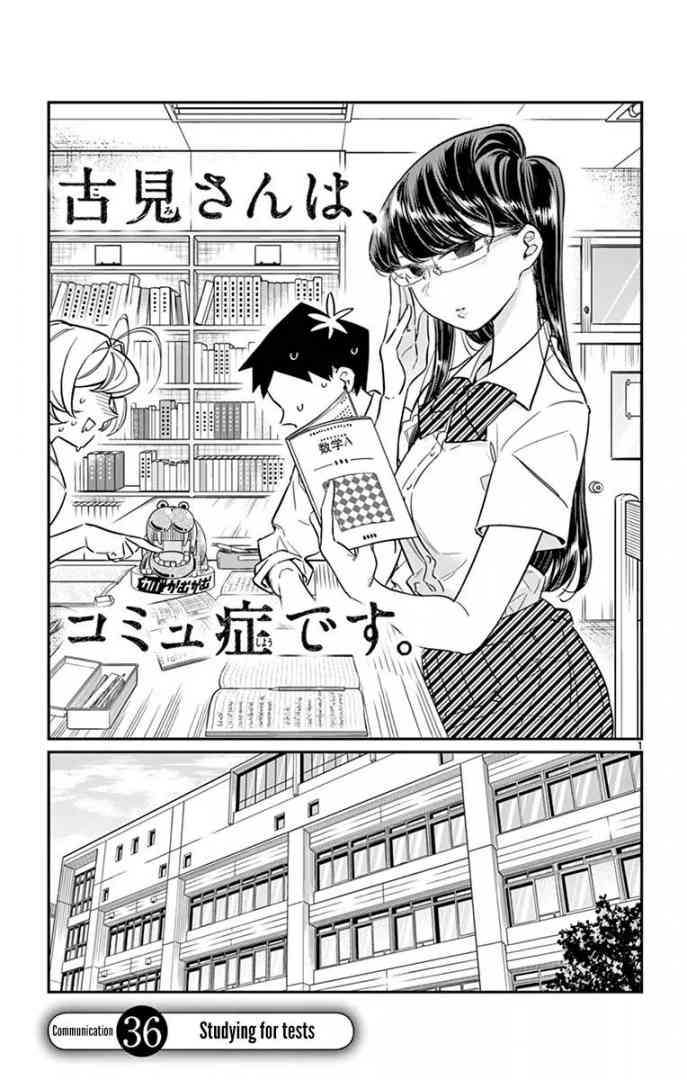 Komi Can